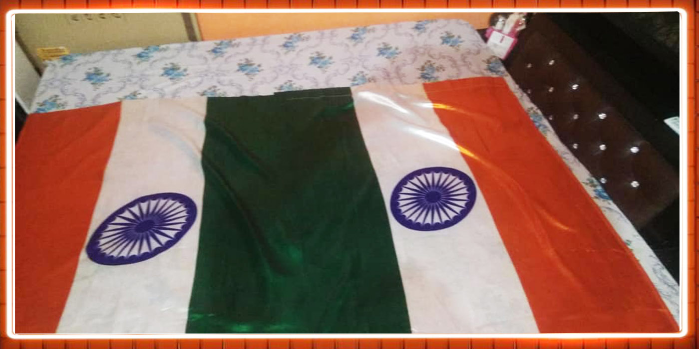 MULTICOLOUR FLAG PRINTING